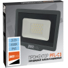 Прожектор JAZZway LED PFL- C3 20w 6500K [5023543]