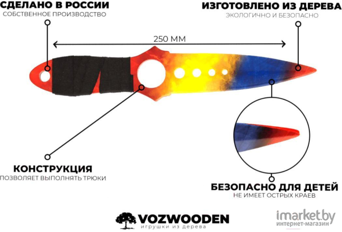 Игрушка VozWooden Нож скелетный мраморный градиент (деревянная реплика) [1001-0601]