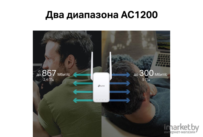 Беспроводная точка доступа TP-Link RE315