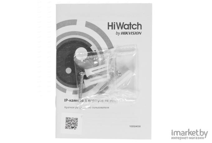IP-камера HiWatch DS-I214(B) 2.8 mm