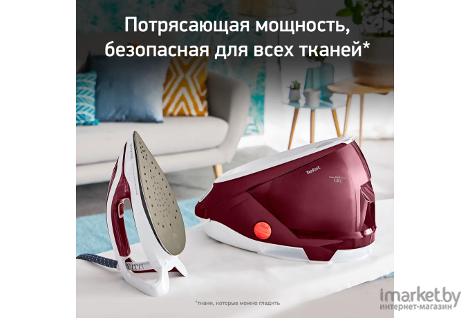 Утюг Tefal GV9220E0