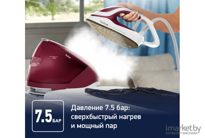 Утюг Tefal GV9220E0