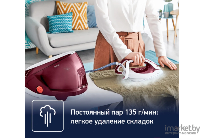 Утюг Tefal GV9220E0