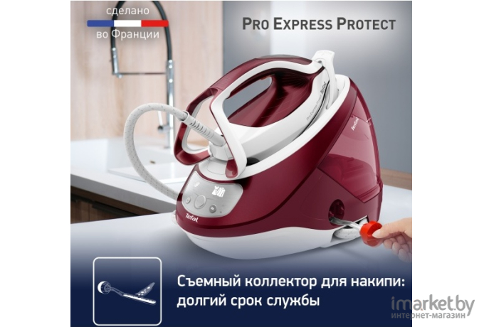 Утюг Tefal GV9220E0