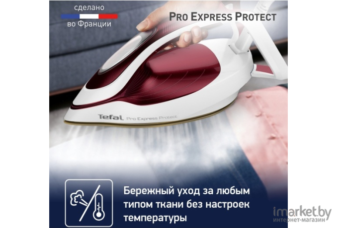 Утюг Tefal GV9220E0