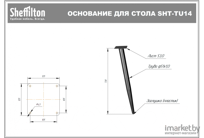 Стол обеденный Sheffilton SHT-T14/80 ЛДСП черный муар/дуб беленый [959920]