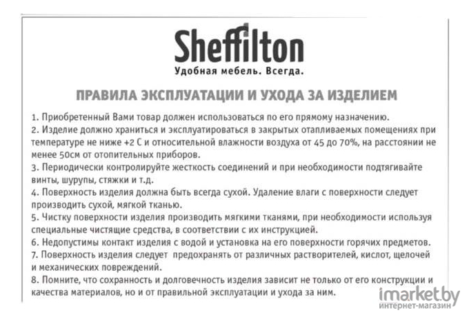 Барный стул Sheffilton SHT-ST29-С20/S29 серый туман/черный муар [168731]