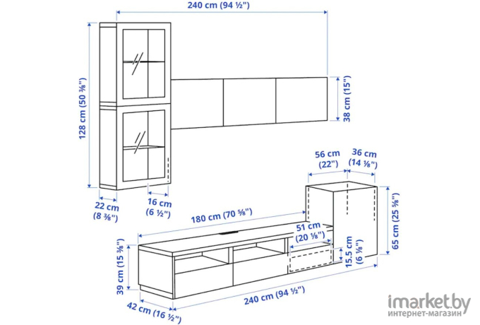 Стенка Ikea Бесто [594.069.13]