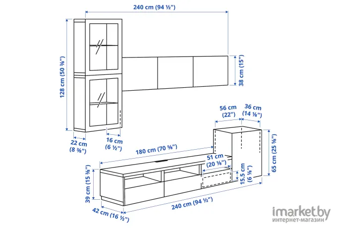 Стенка Ikea Бесто [594.069.13]