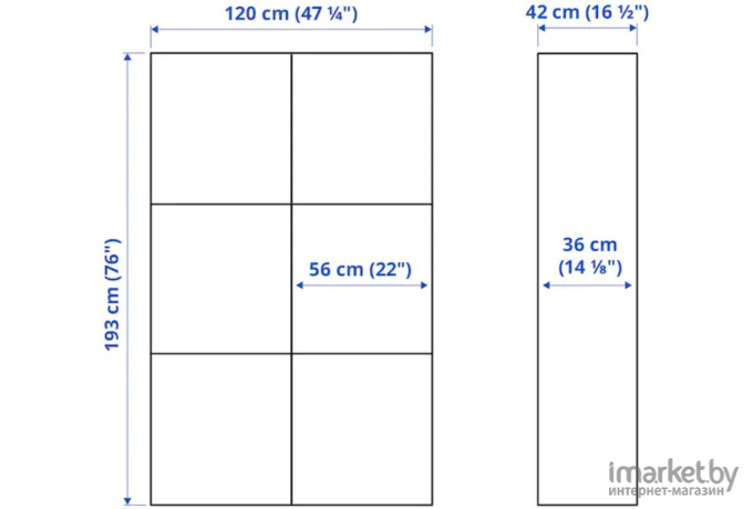 Система для хранения Ikea Бесто [894.357.92]