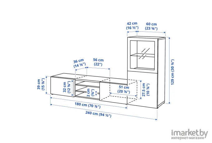 ТВ-тумба Ikea Бесто [294.366.76]