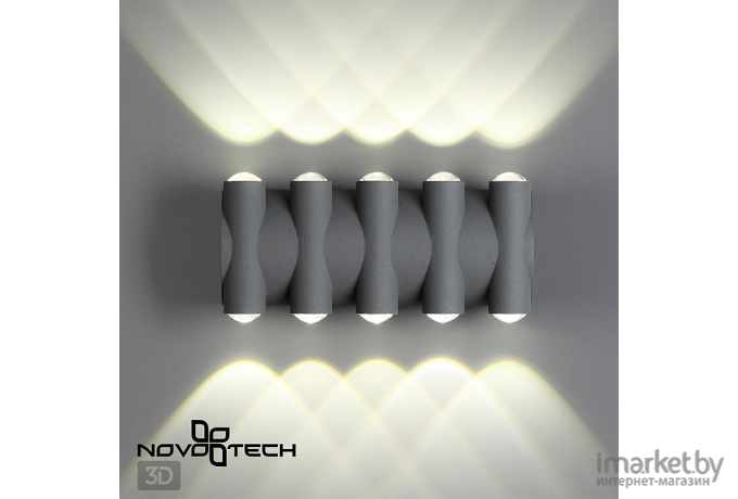 Светильник Novotech 358569