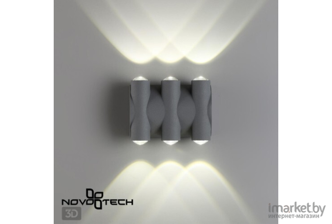 Светильник Novotech 358567