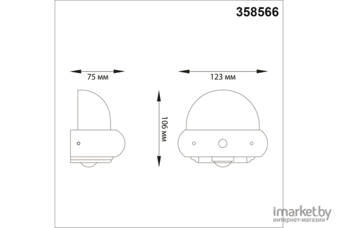 Светильник Novotech 358566