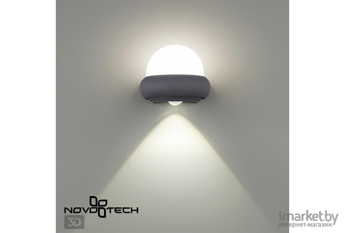 Светильник Novotech 358566