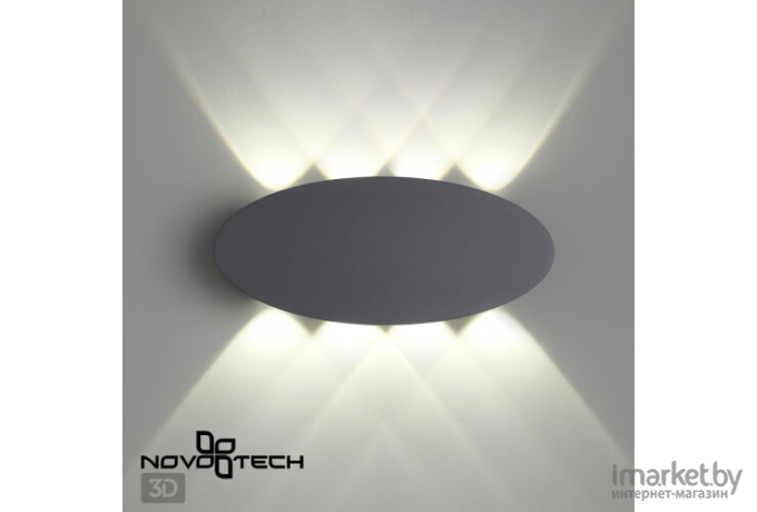 Светильник Novotech 358564