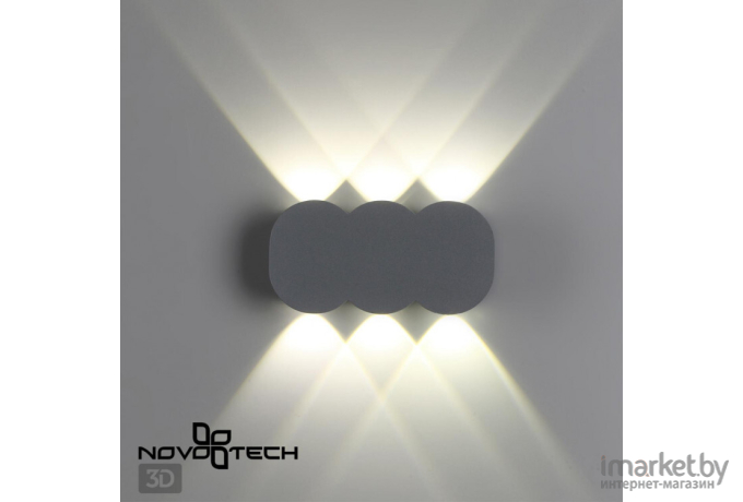 Светильник Novotech 358560