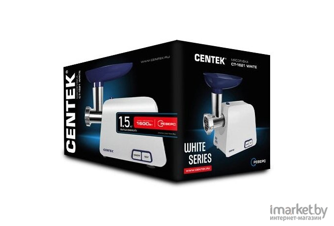 Мясорубка CENTEK CT-1621 белый