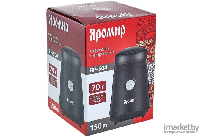 Кофемолка Яромир ЯР-504 черный