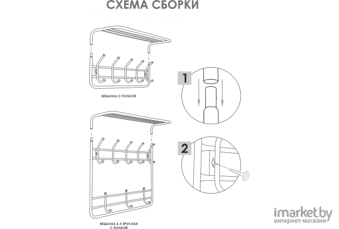 Вешалка ЗМИ с полкой 100 ВСП 169 медный антик