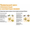 Секатор Fiskars Solid P361 [1057165]