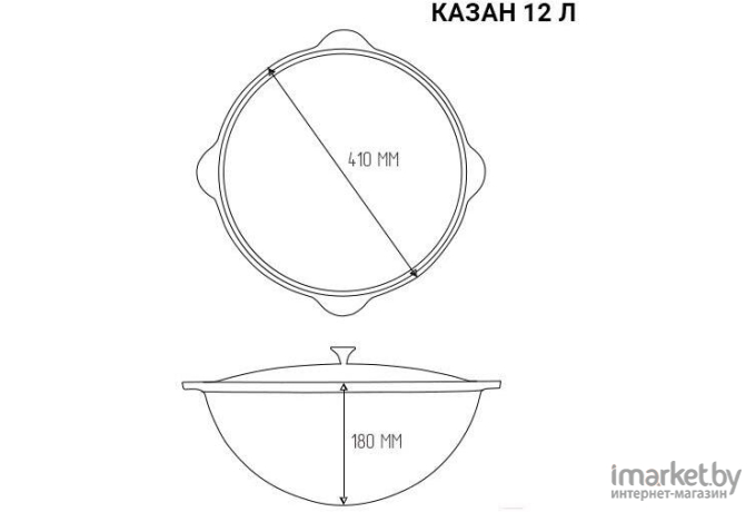 Казан походный Везувий 12л с ручкой без крышки [4680019125046]