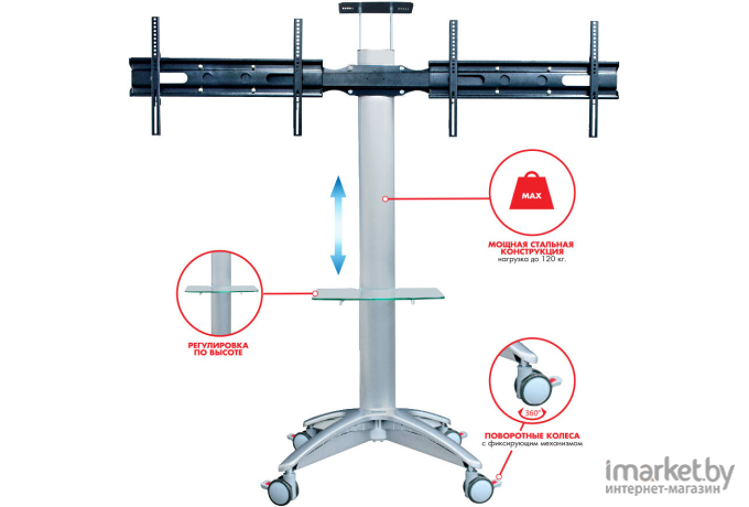 Кронштейн Arm Media PT-STAND-15 серебристый [10242]