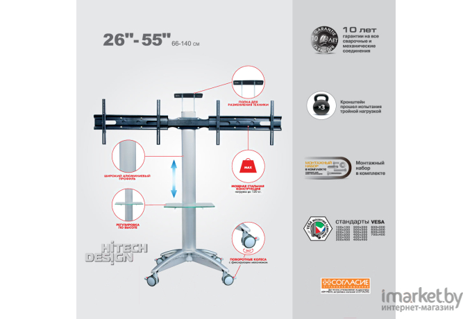 Кронштейн Arm Media PT-STAND-15 серебристый [10242]