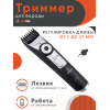 Машинка для стрижки волос Hottek HT-964-005