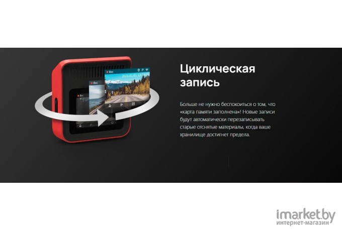 Видеорегистратор 70mai Dash Cam Midrive A400 Red