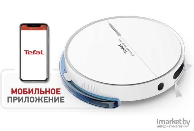 Робот-пылесос Tefal X-plorer Serie 60 [RG7447WH]