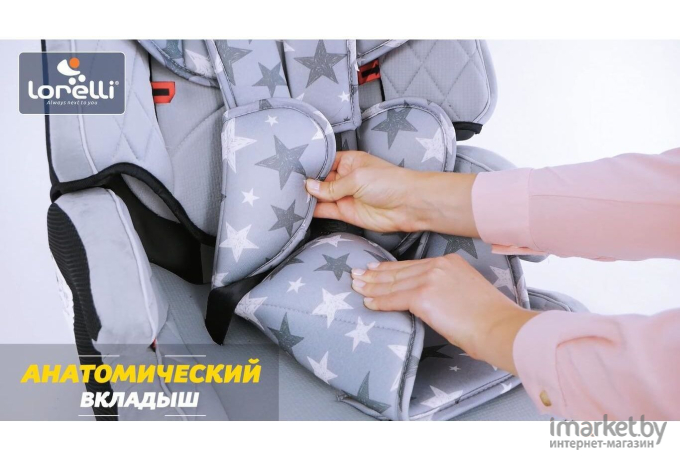 Автокресло Lorelli Explorer Grey 2021 [10070892110]