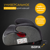 Автокресло Osann LUX ISOFIX Universe Grey [ru104-206-252]