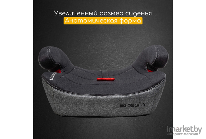 Автокресло Osann LUX ISOFIX Universe Grey [ru104-206-252]