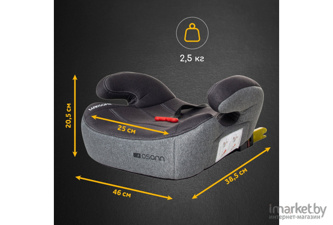 Автокресло Osann LUX ISOFIX Universe Grey [ru104-206-252]