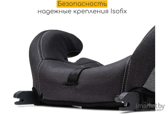 Автокресло Osann LUX ISOFIX Universe Grey [ru104-206-252]