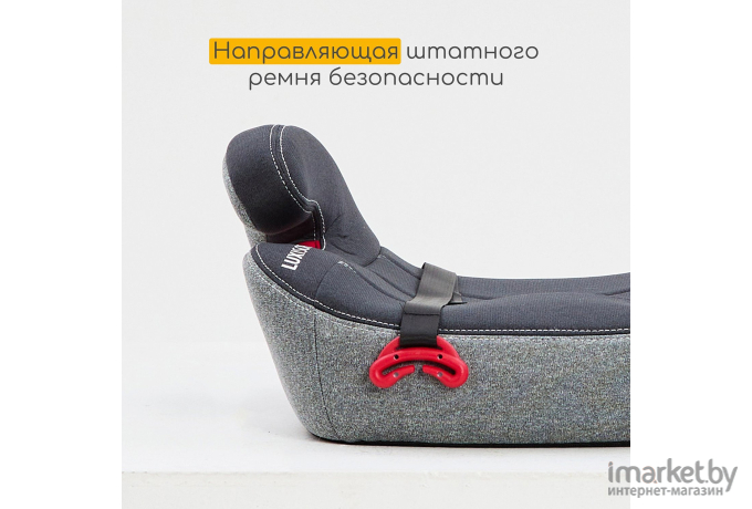 Автокресло Osann LUX ISOFIX Universe Grey [ru104-206-252]