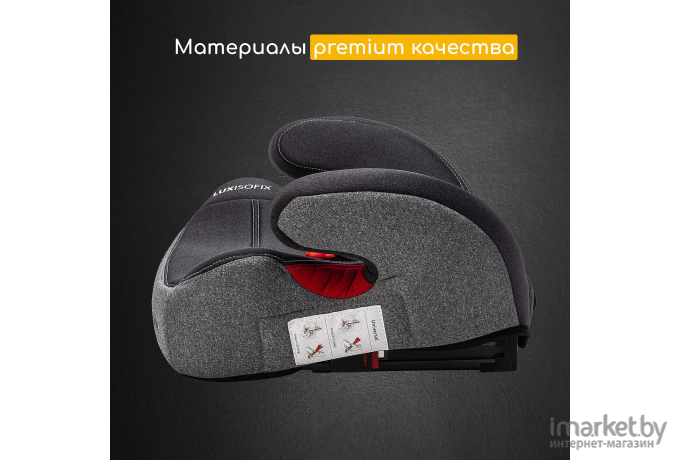 Автокресло Osann LUX ISOFIX Universe Grey [ru104-206-252]