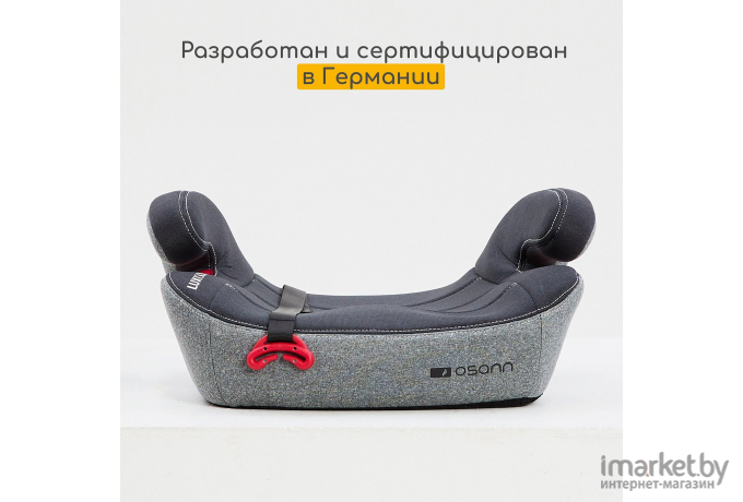 Автокресло Osann LUX ISOFIX Universe Grey [ru104-206-252]