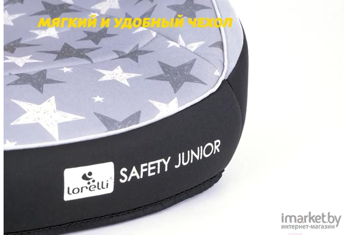 Бустер Lorelli Safety Junior Fix Black Crowns 2021 [10071332105]
