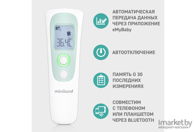Термометр Miniland Thermoadvanced Pharma [89379]
