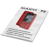 Мобильный телефон Maxvi P2 Black