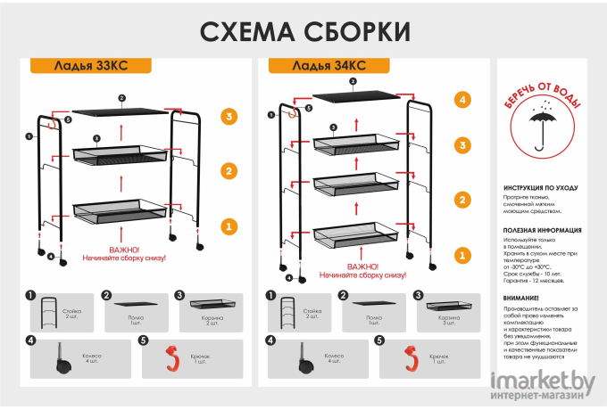 Этажерка ЗМИ Ладья 34 КС Э 357 черный