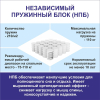 Диван Аквилон Оптимус-1 НПБ теана 8/теана 12