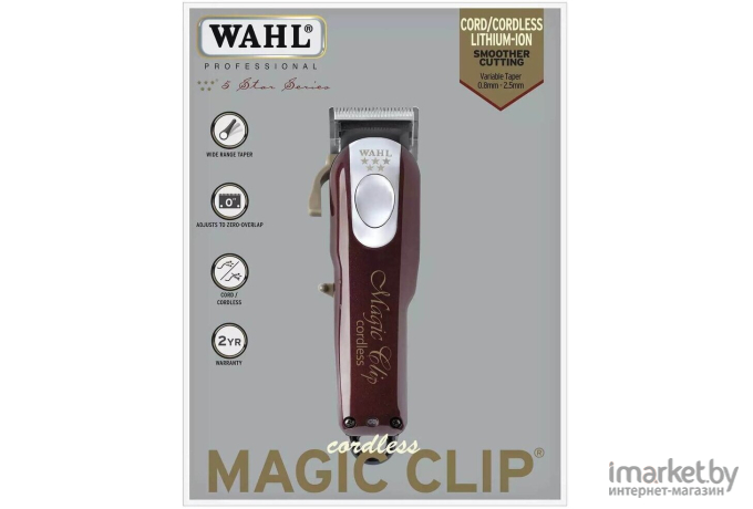 Машинка для стрижки волос Wahl Cordless Magic Clip 8148-2316H [4370025]