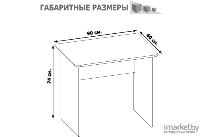 Стол письменный Сокол СПм-01.1 дуб сонома [SKM_СПм01.1Дс5]