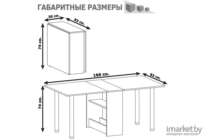 Стол-книга Сокол СП-04м.1 дуб юкон [SKM_00-00009497]