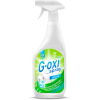 Пятновыводитель Grass G-oxi spray 600мл [125494]