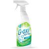 Пятновыводитель Grass G-oxi spray 600мл [125494]