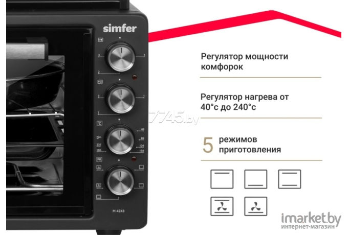 Мини-печь Simfer M4243